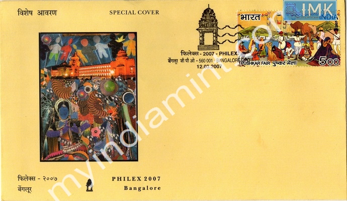 Lot 749 - Special Cover 1c. SPECIAL COVERS - Myindiamint Auction 7 Part 1 THE MARATHON - Day 1 (The Starting Nerves) Lot 749 - Special Cover 1c. SPECIAL COVERS - Myindiamint Auction 7 Part 1 THE MARATHON - Day 1 (The Starting Nerves)
