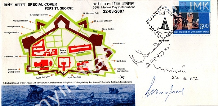 Lot 750 - Special Cover 1c. SPECIAL COVERS - Myindiamint Auction 7 Part 1 THE MARATHON - Day 1 (The Starting Nerves) Lot 750 - Special Cover 1c. SPECIAL COVERS - Myindiamint Auction 7 Part 1 THE MARATHON - Day 1 (The Starting Nerves)