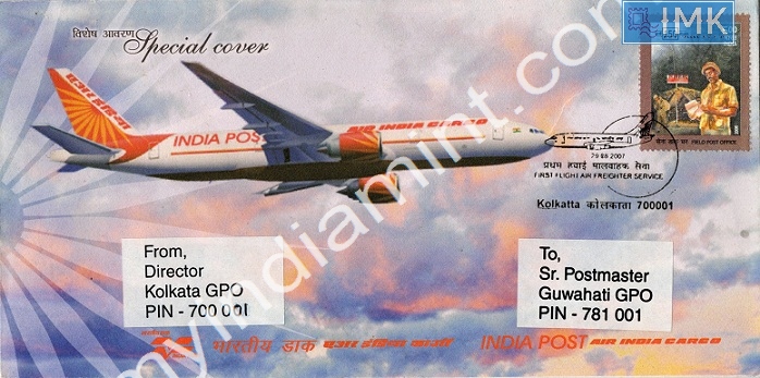 Lot 751 - Special Cover 1c. SPECIAL COVERS -  Myindiamint  Auction 7 Part 1 THE MARATHON - Day 1 (The Starting Nerves)