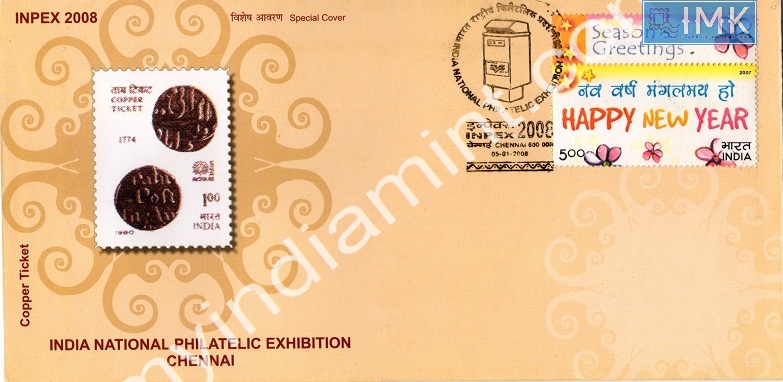 Lot 757 - Special Cover 1c. SPECIAL COVERS -  Myindiamint  Auction 7 Part 1 THE MARATHON - Day 1 (The Starting Nerves)