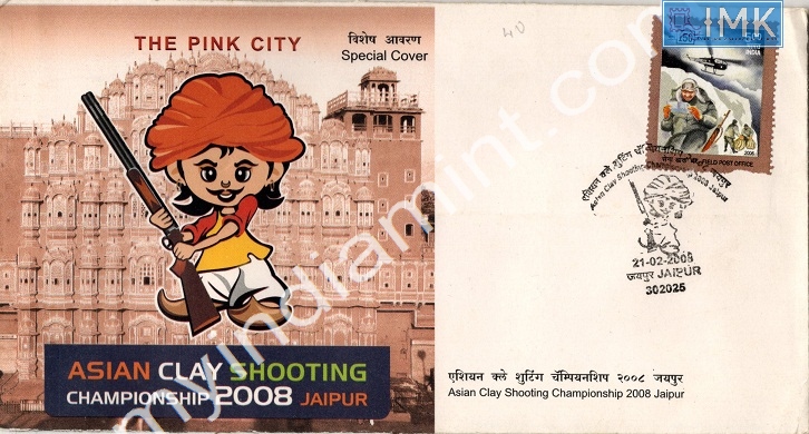 Lot 758 - Special Cover 1c. SPECIAL COVERS -  Myindiamint  Auction 7 Part 1 THE MARATHON - Day 1 (The Starting Nerves)
