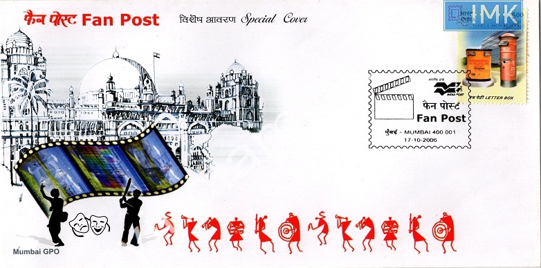 Lot 761 - Special Cover 1c. SPECIAL COVERS -  Myindiamint  Auction 7 Part 1 THE MARATHON - Day 1 (The Starting Nerves)