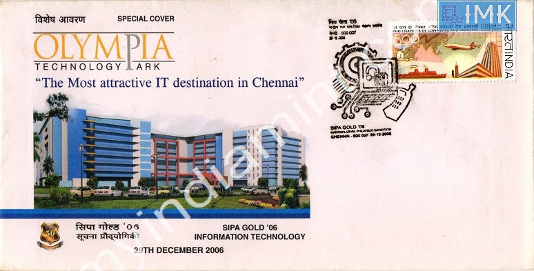 Lot 762 - Special Cover 1c. SPECIAL COVERS -  Myindiamint  Auction 7 Part 1 THE MARATHON - Day 1 (The Starting Nerves)