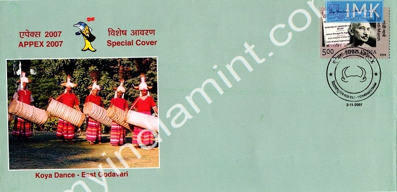 Lot 765 - Special Cover 1c. SPECIAL COVERS -  Myindiamint  Auction 7 Part 1 THE MARATHON - Day 1 (The Starting Nerves)