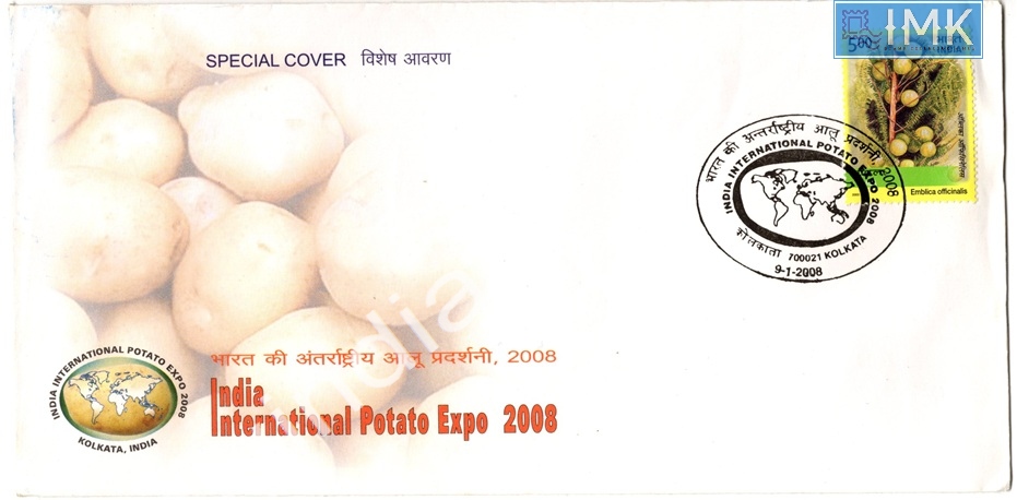 Lot 766 - Special Cover 1c. SPECIAL COVERS -  Myindiamint  Auction 7 Part 1 THE MARATHON - Day 1 (The Starting Nerves)