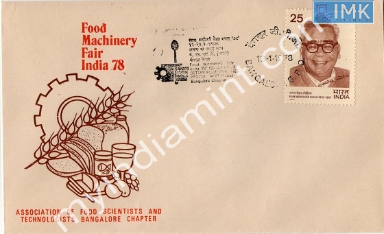 Lot 772 - Special Cover 1c. SPECIAL COVERS -  Myindiamint  Auction 7 Part 1 THE MARATHON - Day 1 (The Starting Nerves)