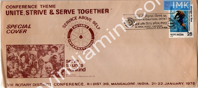 Lot 773 - Special Cover 1c. SPECIAL COVERS -  Myindiamint  Auction 7 Part 1 THE MARATHON - Day 1 (The Starting Nerves)