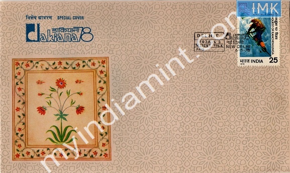 Lot 774 - Special Cover 1c. SPECIAL COVERS -  Myindiamint  Auction 7 Part 1 THE MARATHON - Day 1 (The Starting Nerves)