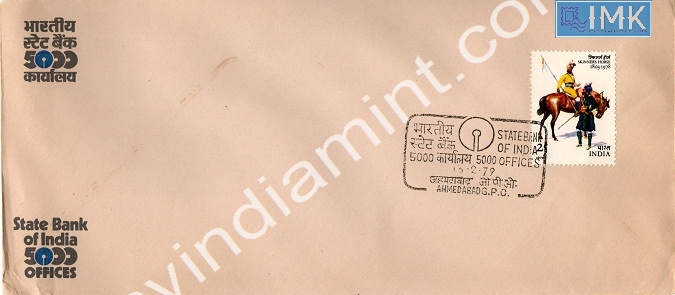 Lot 775 - Special Cover 1c. SPECIAL COVERS -  Myindiamint  Auction 7 Part 1 THE MARATHON - Day 1 (The Starting Nerves)