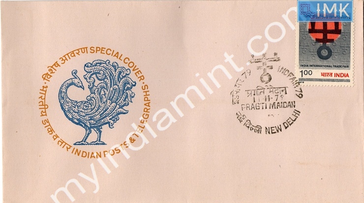 Lot 780 - Special Cover 1c. SPECIAL COVERS -  Myindiamint  Auction 7 Part 1 THE MARATHON - Day 1 (The Starting Nerves)