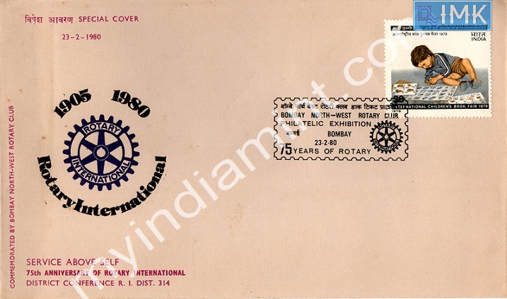 Lot 781 - Special Cover 1c. SPECIAL COVERS -  Myindiamint  Auction 7 Part 1 THE MARATHON - Day 1 (The Starting Nerves)