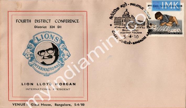 Lot 782 - Special Cover 1c. SPECIAL COVERS -  Myindiamint  Auction 7 Part 1 THE MARATHON - Day 1 (The Starting Nerves)