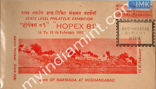 Lot 784 - Special Cover 1c. SPECIAL COVERS -  Myindiamint  Auction 7 Part 1 THE MARATHON - Day 1 (The Starting Nerves)