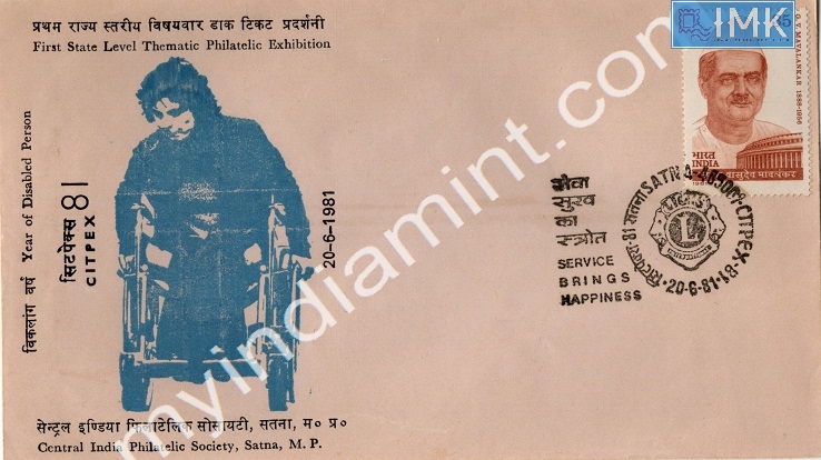 Lot 787 - Special Cover 1c. SPECIAL COVERS -  Myindiamint  Auction 7 Part 1 THE MARATHON - Day 1 (The Starting Nerves)