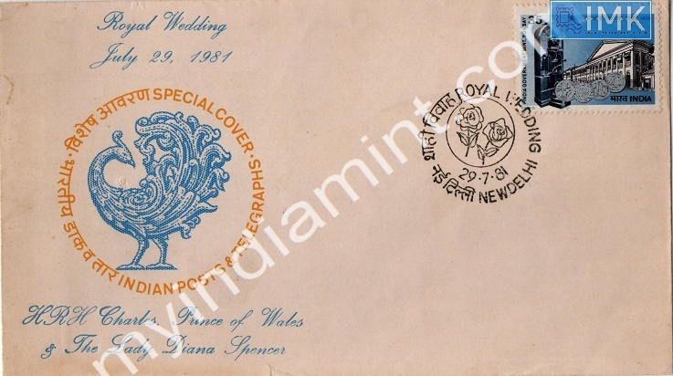 Lot 788 - Special Cover 1c. SPECIAL COVERS -  Myindiamint  Auction 7 Part 1 THE MARATHON - Day 1 (The Starting Nerves)