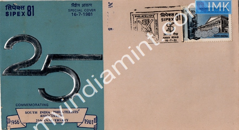 Lot 789 - Special Cover 1c. SPECIAL COVERS -  Myindiamint  Auction 7 Part 1 THE MARATHON - Day 1 (The Starting Nerves)