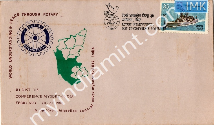 Lot 790 - Special Cover 1c. SPECIAL COVERS -  Myindiamint  Auction 7 Part 1 THE MARATHON - Day 1 (The Starting Nerves)