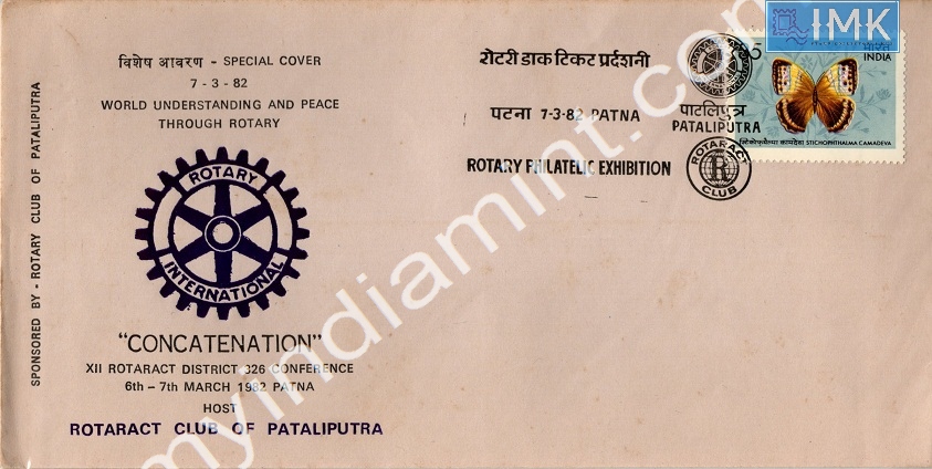 Lot 791 - Special Cover 1c. SPECIAL COVERS -  Myindiamint  Auction 7 Part 1 THE MARATHON - Day 1 (The Starting Nerves)