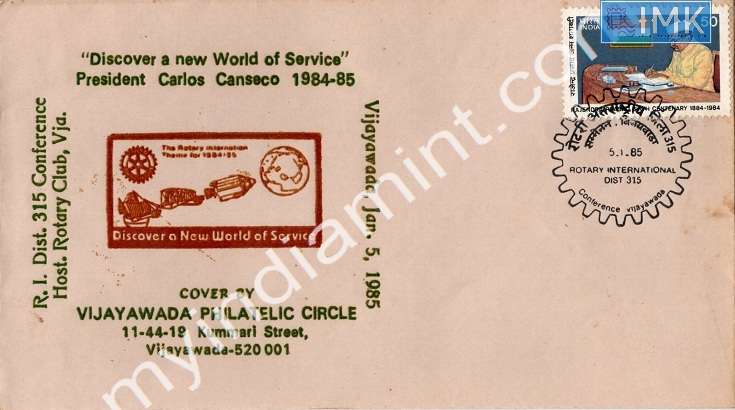 Lot 795 - Special Cover 1c. SPECIAL COVERS -  Myindiamint  Auction 7 Part 1 THE MARATHON - Day 1 (The Starting Nerves)