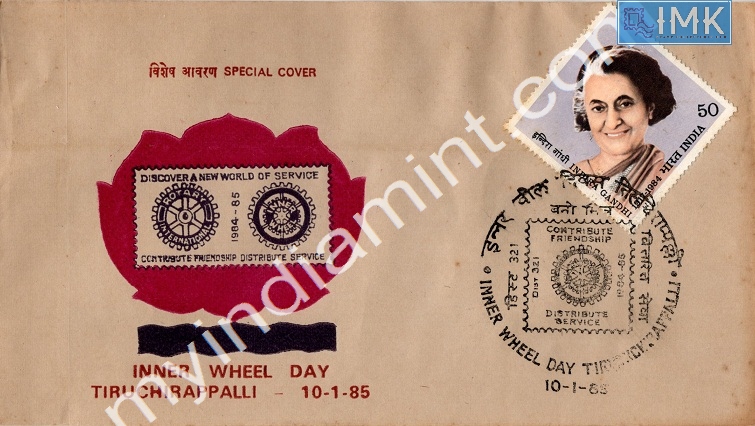 Lot 797 - Special Cover 1c. SPECIAL COVERS -  Myindiamint  Auction 7 Part 1 THE MARATHON - Day 1 (The Starting Nerves)
