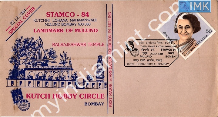 Lot 798 - Special Cover 1c. SPECIAL COVERS -  Myindiamint  Auction 7 Part 1 THE MARATHON - Day 1 (The Starting Nerves)
