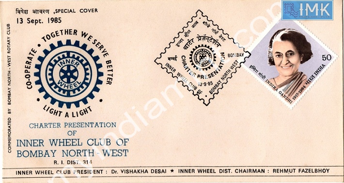 Lot 801 - Special Cover 1c. SPECIAL COVERS -  Myindiamint  Auction 7 Part 1 THE MARATHON - Day 1 (The Starting Nerves)