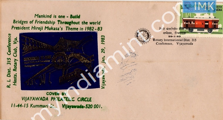 Lot 802 - Special Cover 1c. SPECIAL COVERS -  Myindiamint  Auction 7 Part 1 THE MARATHON - Day 1 (The Starting Nerves)