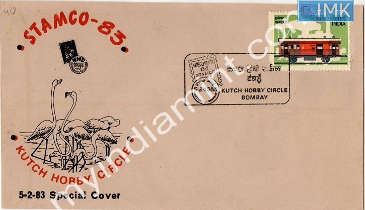 Lot 803 - Special Cover 1c. SPECIAL COVERS -  Myindiamint  Auction 7 Part 1 THE MARATHON - Day 1 (The Starting Nerves)