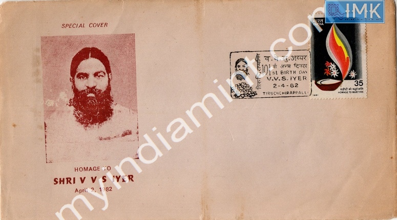 Lot 805 - Special Cover 1c. SPECIAL COVERS -  Myindiamint  Auction 7 Part 1 THE MARATHON - Day 1 (The Starting Nerves)