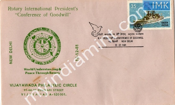 Lot 807 - Special Cover 1c. SPECIAL COVERS -  Myindiamint  Auction 7 Part 1 THE MARATHON - Day 1 (The Starting Nerves)