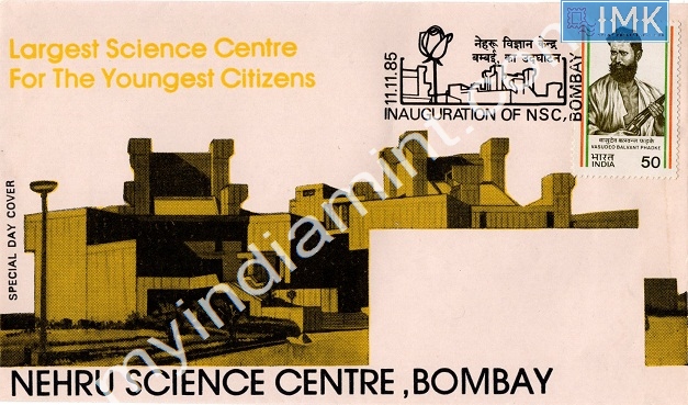 Lot 810 - Special Cover 1c. SPECIAL COVERS -  Myindiamint  Auction 7 Part 1 THE MARATHON - Day 1 (The Starting Nerves)