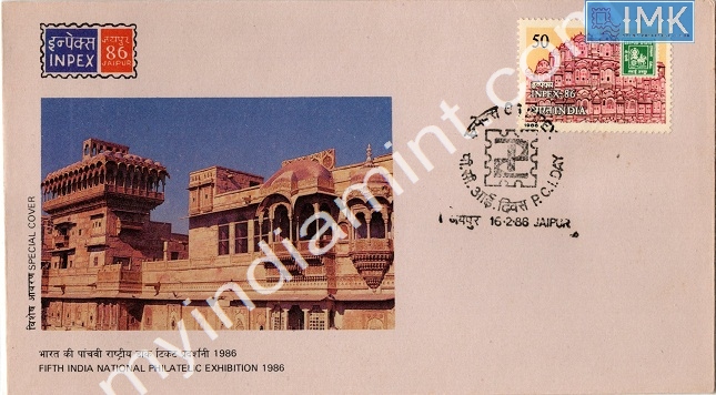 Lot 814 - Special Cover 1c. SPECIAL COVERS -  Myindiamint  Auction 7 Part 1 THE MARATHON - Day 1 (The Starting Nerves)