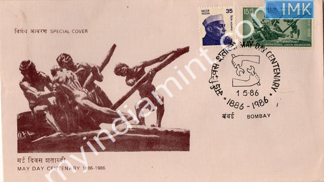 Lot 815 - Special Cover 1c. SPECIAL COVERS -  Myindiamint  Auction 7 Part 1 THE MARATHON - Day 1 (The Starting Nerves)