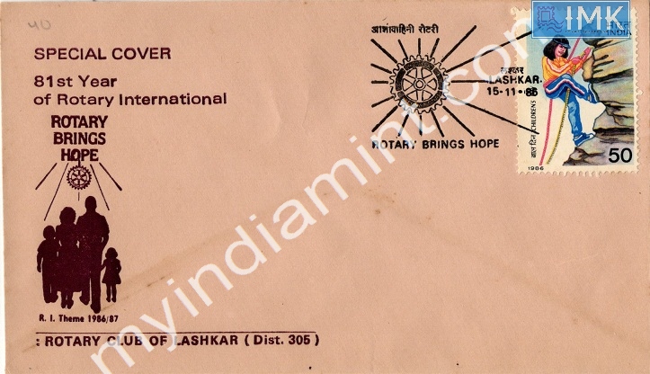 Lot 817 - Special Cover 1c. SPECIAL COVERS -  Myindiamint  Auction 7 Part 1 THE MARATHON - Day 1 (The Starting Nerves)