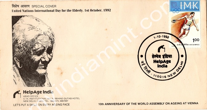 Lot 822 - Special Cover 1c. SPECIAL COVERS -  Myindiamint  Auction 7 Part 1 THE MARATHON - Day 1 (The Starting Nerves)