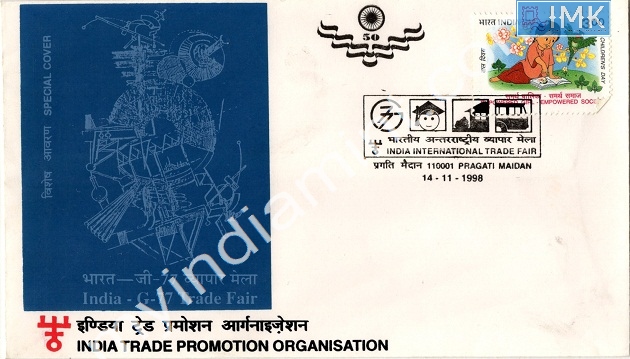 Lot 823 - Special Cover 1c. SPECIAL COVERS -  Myindiamint  Auction 7 Part 1 THE MARATHON - Day 1 (The Starting Nerves)
