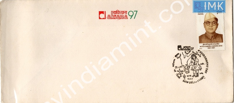 Lot 825 - Special Cover 1c. SPECIAL COVERS -  Myindiamint  Auction 7 Part 1 THE MARATHON - Day 1 (The Starting Nerves)