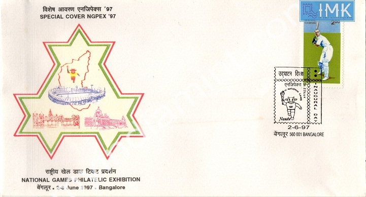 Lot 827 - Special Cover 1c. SPECIAL COVERS -  Myindiamint  Auction 7 Part 1 THE MARATHON - Day 1 (The Starting Nerves)