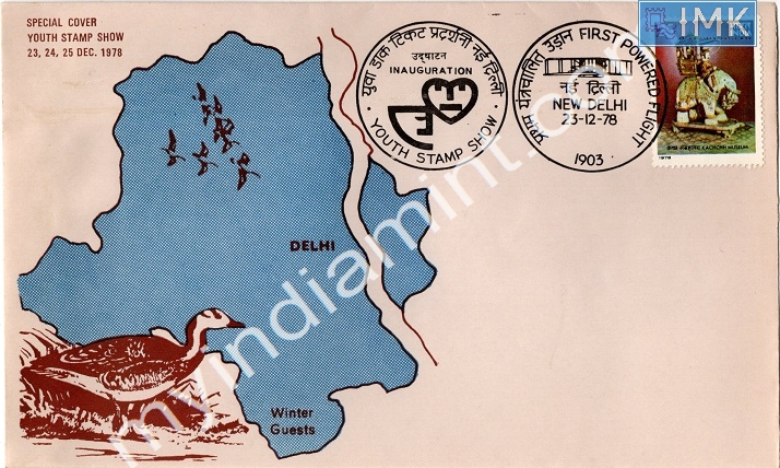 Lot 829 - Special Cover 1c. SPECIAL COVERS -  Myindiamint  Auction 7 Part 1 THE MARATHON - Day 1 (The Starting Nerves)