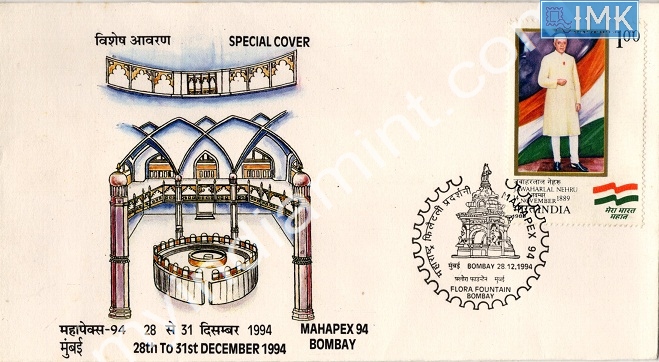 Lot 831 - Special Cover 1c. SPECIAL COVERS -  Myindiamint  Auction 7 Part 1 THE MARATHON - Day 1 (The Starting Nerves)