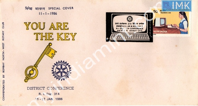 Lot 833 - Special Cover 1c. SPECIAL COVERS -  Myindiamint  Auction 7 Part 1 THE MARATHON - Day 1 (The Starting Nerves)