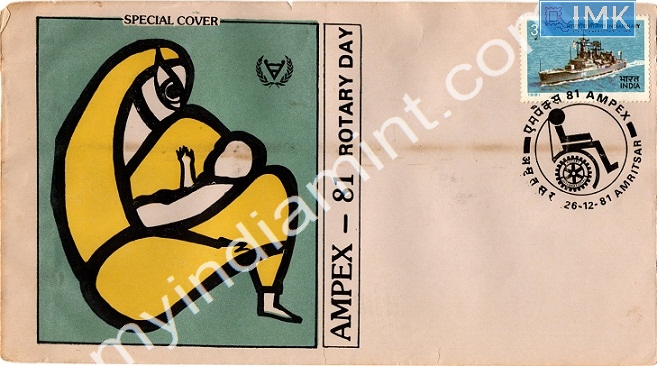 Lot 834 - Special Cover 1c. SPECIAL COVERS -  Myindiamint  Auction 7 Part 1 THE MARATHON - Day 1 (The Starting Nerves)