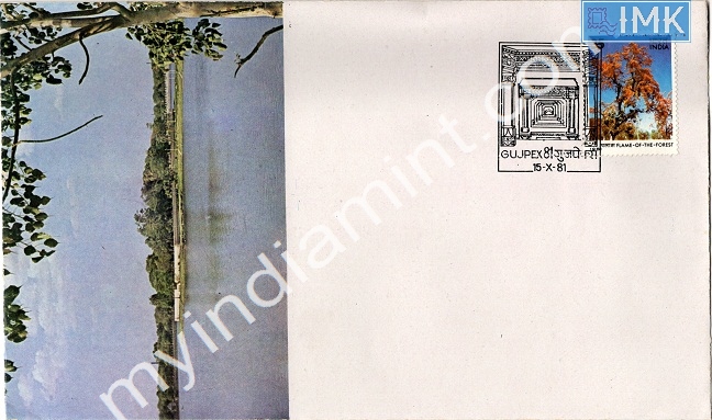 Lot 835 - Special Cover 1c. SPECIAL COVERS -  Myindiamint  Auction 7 Part 1 THE MARATHON - Day 1 (The Starting Nerves)