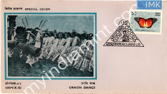 Lot 838 - Special Cover 1c. SPECIAL COVERS -  Myindiamint  Auction 7 Part 1 THE MARATHON - Day 1 (The Starting Nerves)