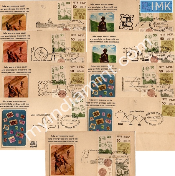 Lot 839 - Special Cover 1c. SPECIAL COVERS -  Myindiamint  Auction 7 Part 1 THE MARATHON - Day 1 (The Starting Nerves)