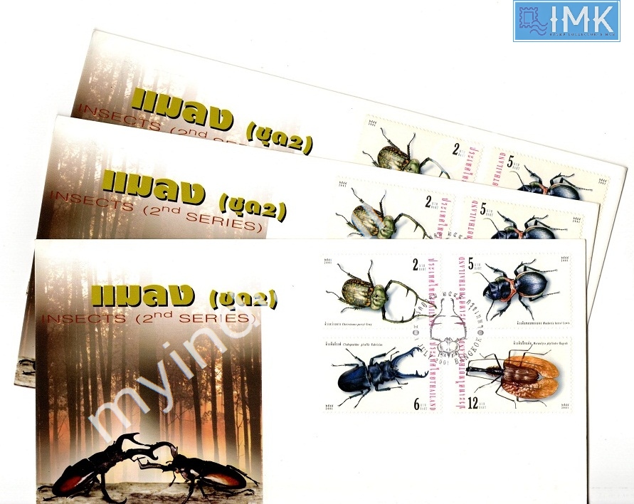 Lot 852 - foreign covers 1d. Foreign Covers -  Myindiamint  Auction 7 Part 1 THE MARATHON - Day 1 (The Starting Nerves)