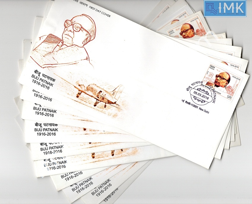 Lot 879 - First day cover 1e. First Day Cover -  Myindiamint  Auction 7 Part 1 THE MARATHON - Day 1 (The Starting Nerves)