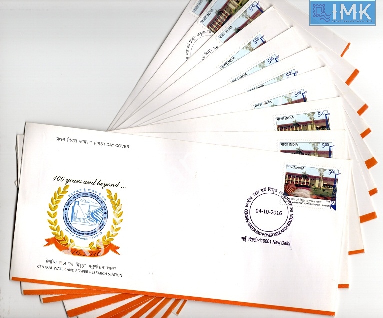 Lot 880 - First day cover 1e. First Day Cover -  Myindiamint  Auction 7 Part 1 THE MARATHON - Day 1 (The Starting Nerves)