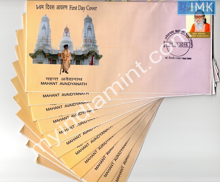 Lot 881 - First day cover 1e. First Day Cover -  Myindiamint  Auction 7 Part 1 THE MARATHON - Day 1 (The Starting Nerves)