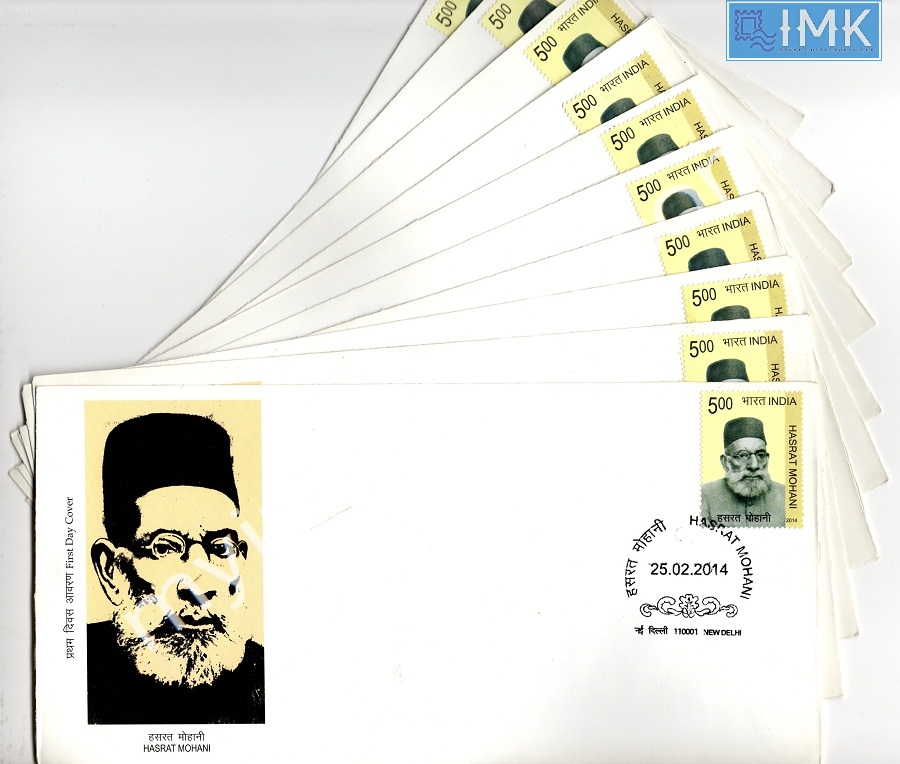 Lot 884 - First day cover 1e. First Day Cover -  Myindiamint  Auction 7 Part 1 THE MARATHON - Day 1 (The Starting Nerves)